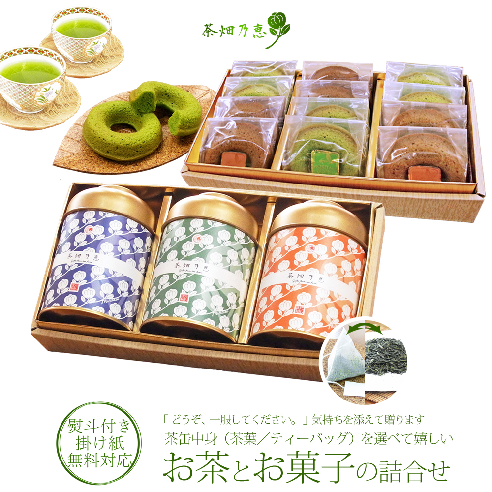 conf-gift005bd