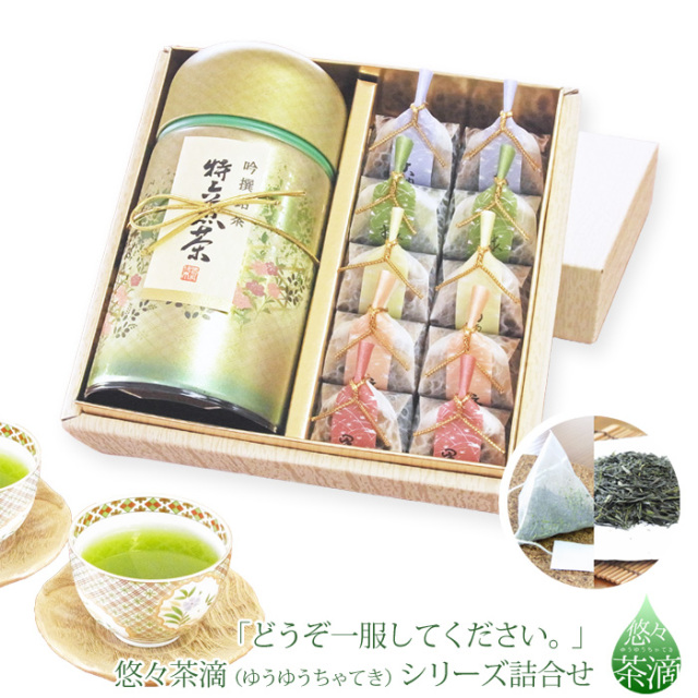 お茶　ギフト　お茶詰合せ　お茶とお菓子詰合せ　日本茶　緑茶　煎茶　深蒸し茶　お茶のモリタ園ＷＥＢ本店