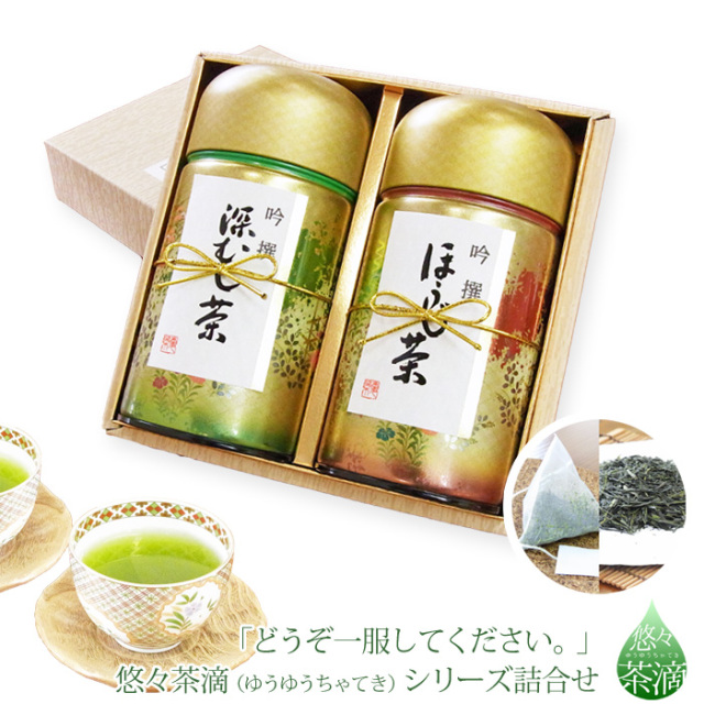 お茶　ギフト　お茶詰合せ　お茶とお菓子詰合せ　日本茶　緑茶　煎茶　深蒸し茶　お茶のモリタ園ＷＥＢ本店