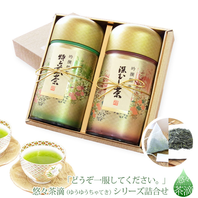 お茶　ギフト　お茶詰合せ　お茶とお菓子詰合せ　日本茶　緑茶　煎茶　深蒸し茶　お茶のモリタ園ＷＥＢ本店