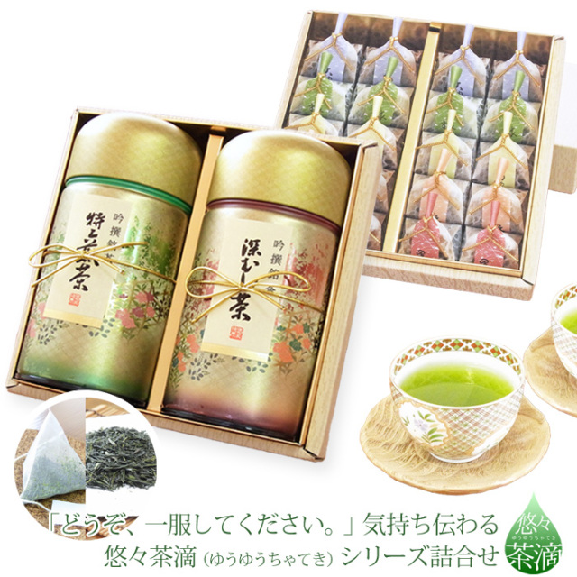 お茶　ギフト　お茶詰合せ　お茶とお菓子詰合せ　日本茶　緑茶　煎茶　深蒸し茶　お茶のモリタ園ＷＥＢ本店