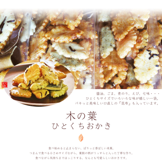 お茶 ギフト お茶詰合せ お茶とお菓子詰合せ 日本茶 緑茶 煎茶 深蒸し茶 お茶のモリタ園WEB本店