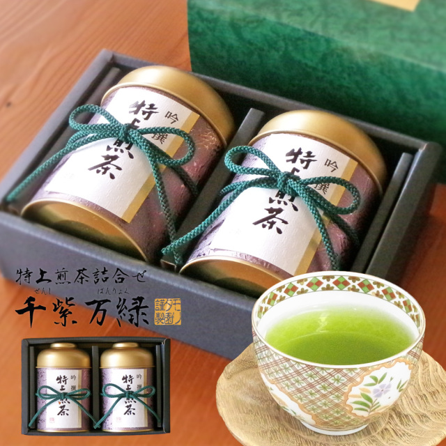 御歳暮 お歳暮 銘茶ギフトセット お茶のモリタ園 ｜千紫万緑 （小