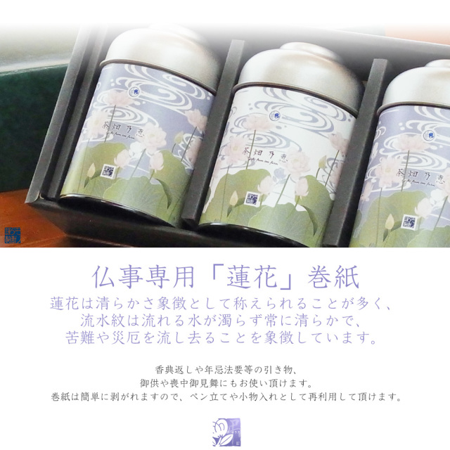 お茶 ギフト お茶詰合せ お茶とお菓子詰合せ 日本茶 緑茶 煎茶 深蒸し茶 お茶のモリタ園WEB本店