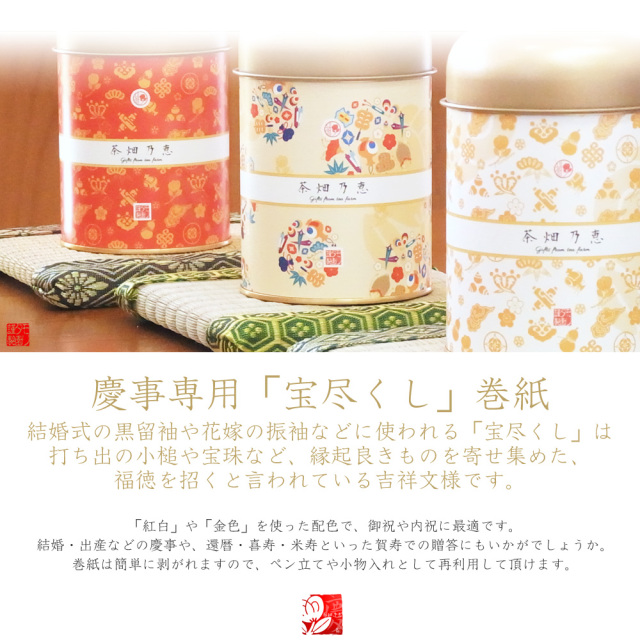 お茶 ギフト お茶詰合せ お茶とお菓子詰合せ 日本茶 緑茶 煎茶 深蒸し茶 お茶のモリタ園WEB本店