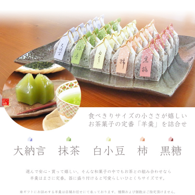 お茶 ギフト お茶詰合せ お茶とお菓子詰合せ 日本茶 緑茶 煎茶 深蒸し茶 お茶のモリタ園WEB本店