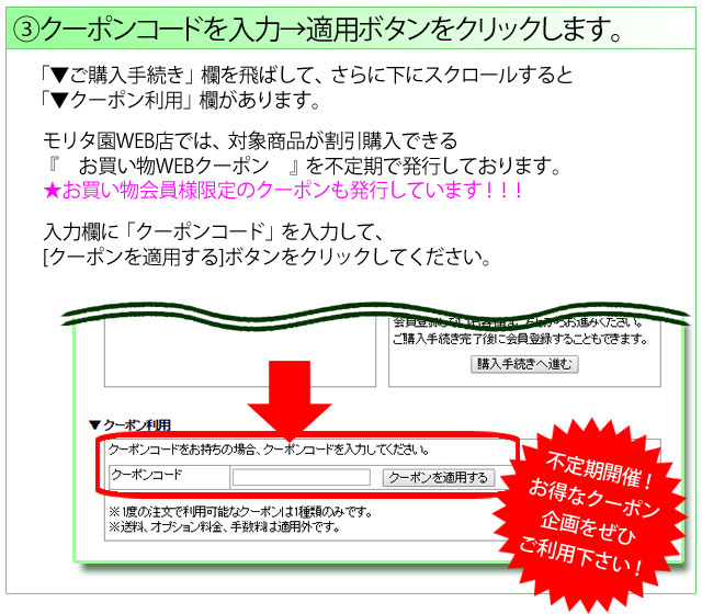 複数宛先発送方法の説明