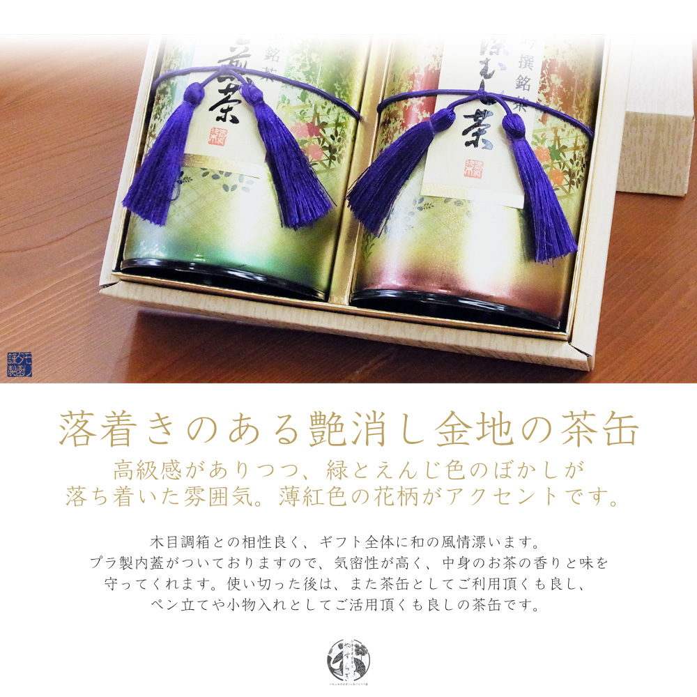 yasu01B