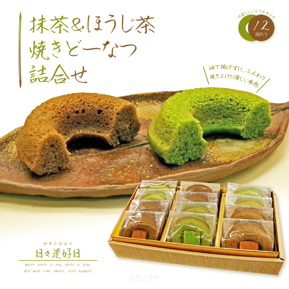conf-gift003bd