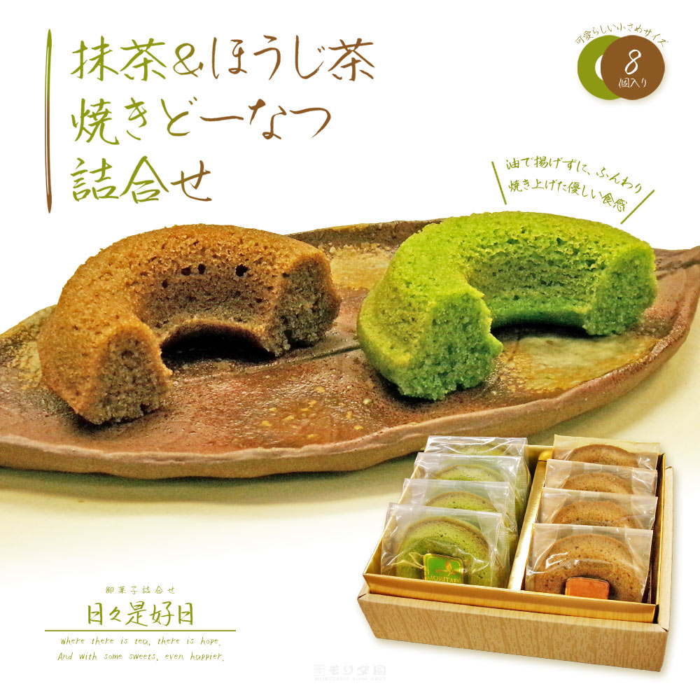 conf-gift002bd